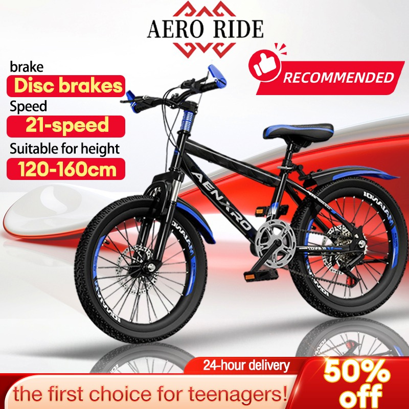 AERO Generasi Ke-11 | Basikal Gunung Kanak-kanak